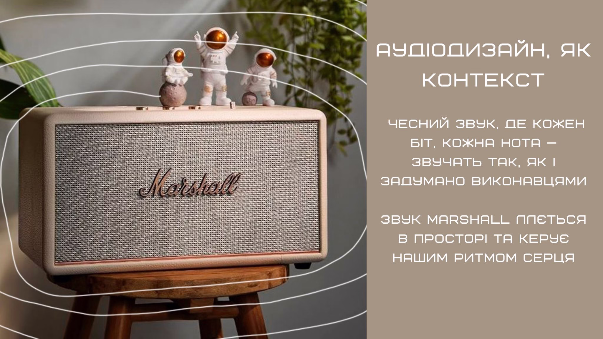 Детальный вид акустики Marshall Acton III Bluetooth Cream